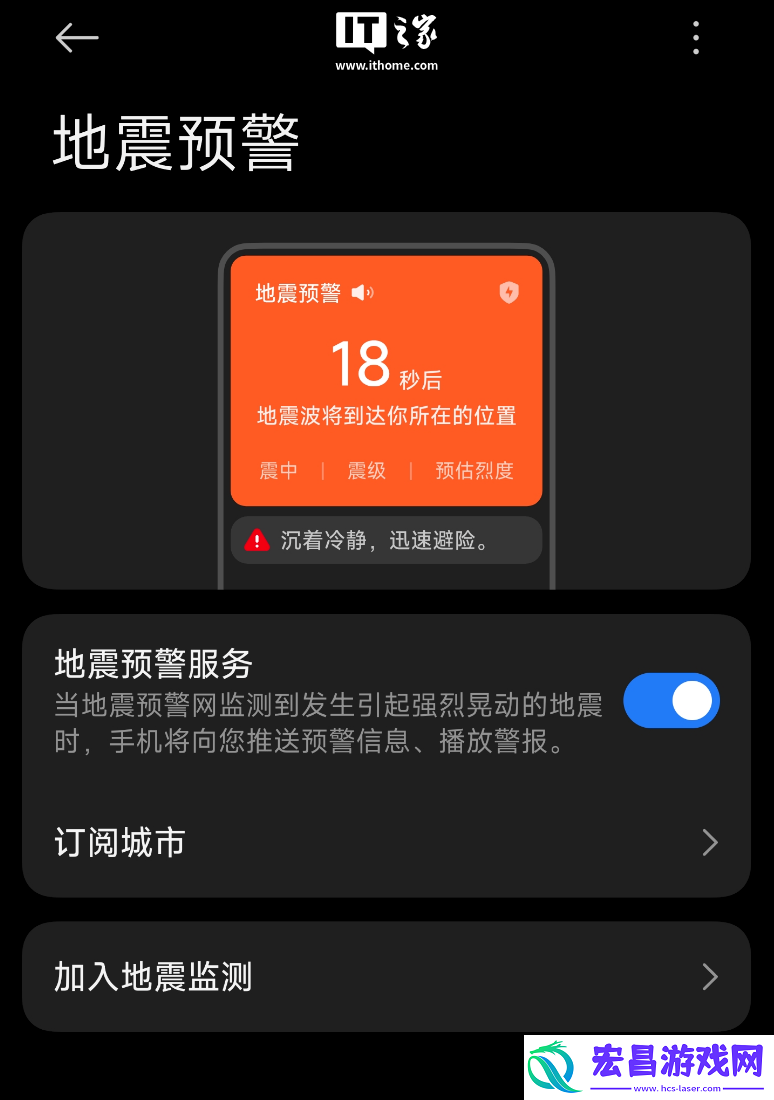 盘点各家手机如何开启