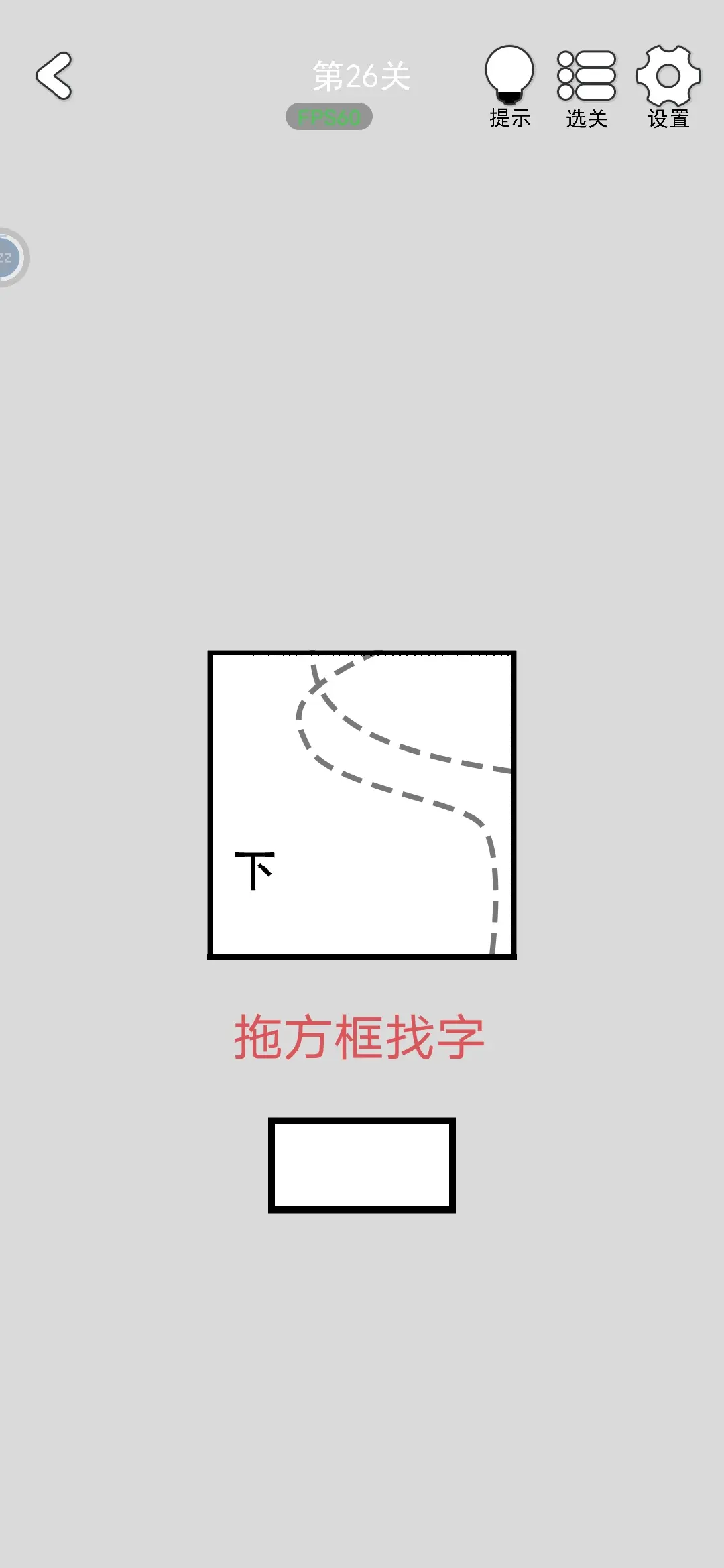 80关通关攻略大全