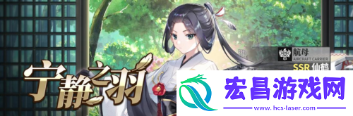 全新换装登场