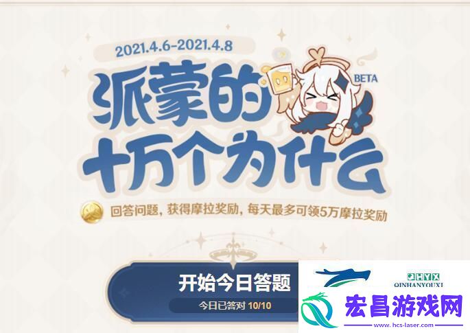 原神关于胡桃的元素战技「蝶引来生」