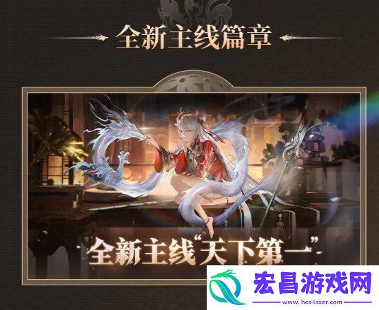 归龙潮1.1版本更新内容一览
