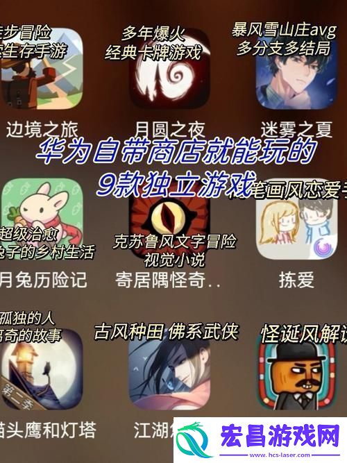友