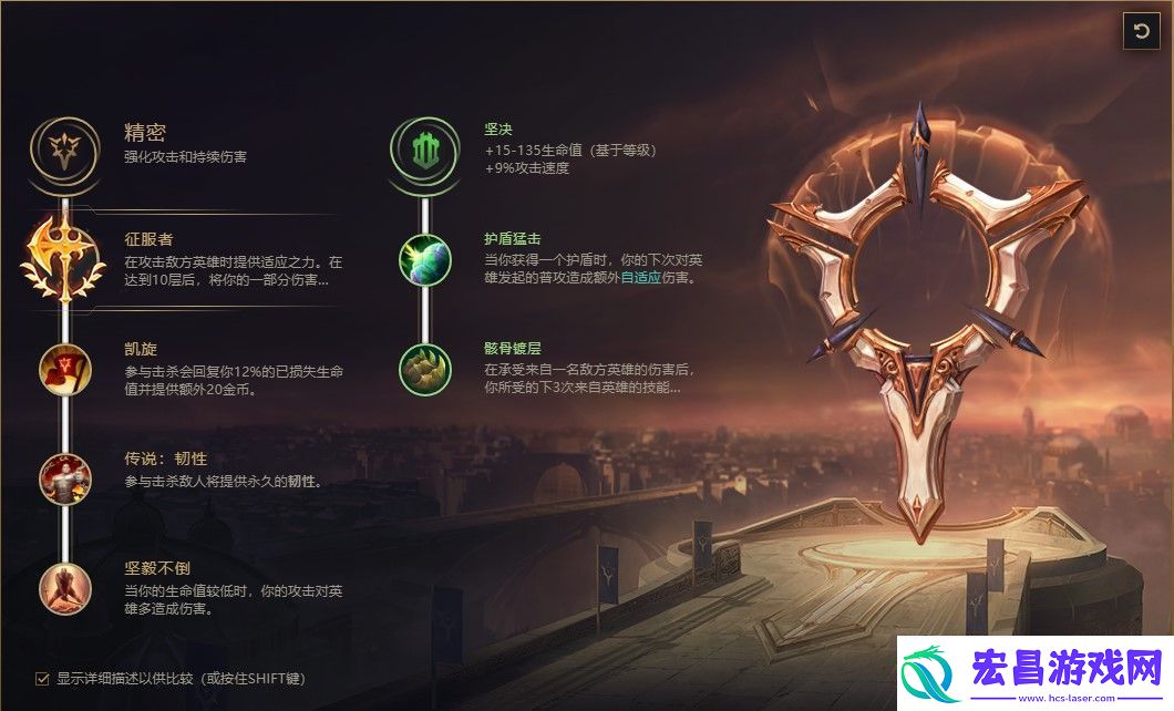 盖伦无限火力出装2021英雄联盟德玛西亚之力盖伦无限火力出装天赋推荐
