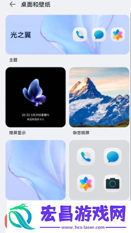 鸿蒙图标下划线如何取消