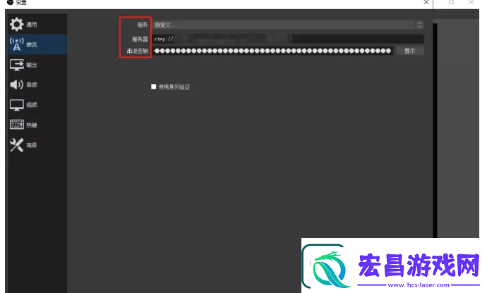 视频号推流直播方法