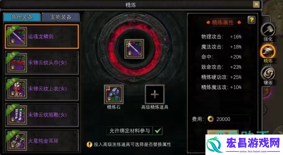 寻梦丝路炼药师怎么玩