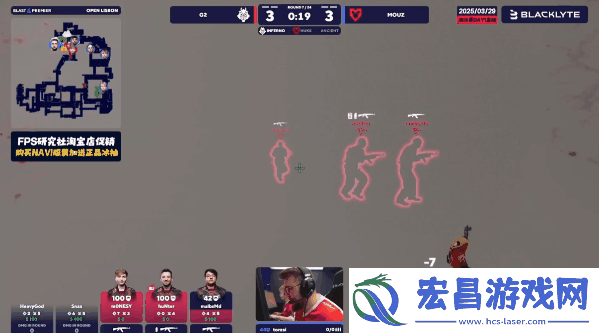 BLAST里斯本公开赛2025