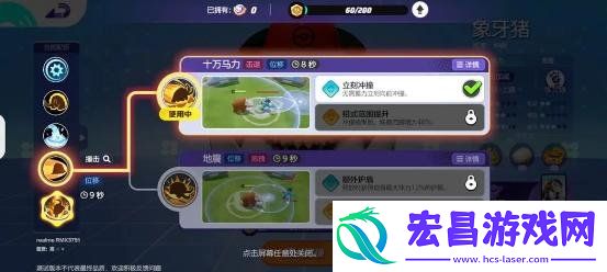 象牙猪技能组合攻略