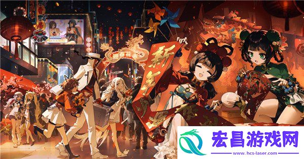新月同行未知错误1001解决方法