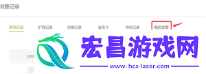 百度盘会员怎么取消自动续费
