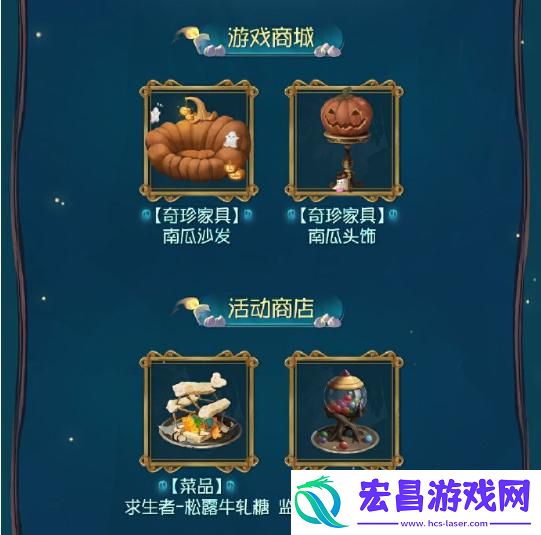 万灵的巡游主题活动玩法介绍