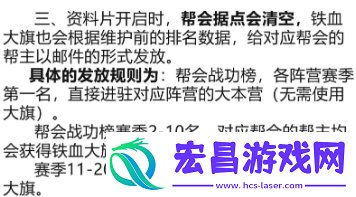 剑网三赛季结束清空物品一览