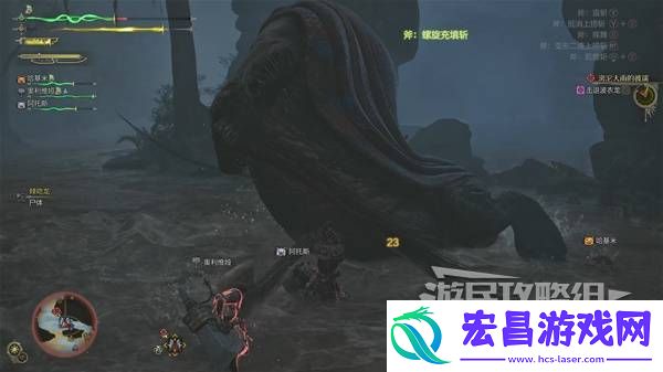 全章节任务流程攻略