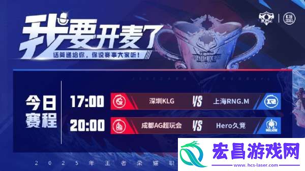 Hero零封AG即可锁定三轮S组
