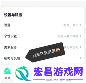 百度盘会员怎么取消自动续费