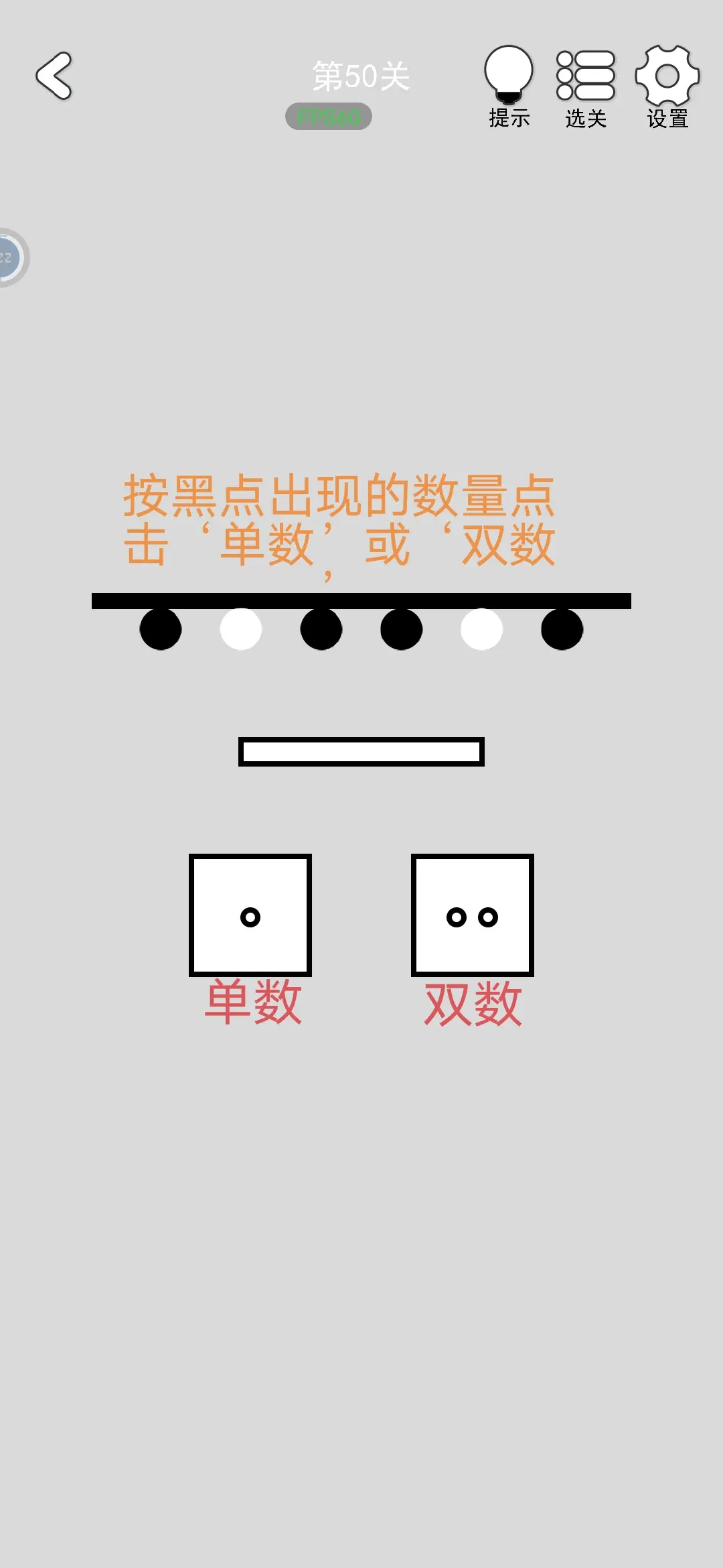 80关通关攻略大全