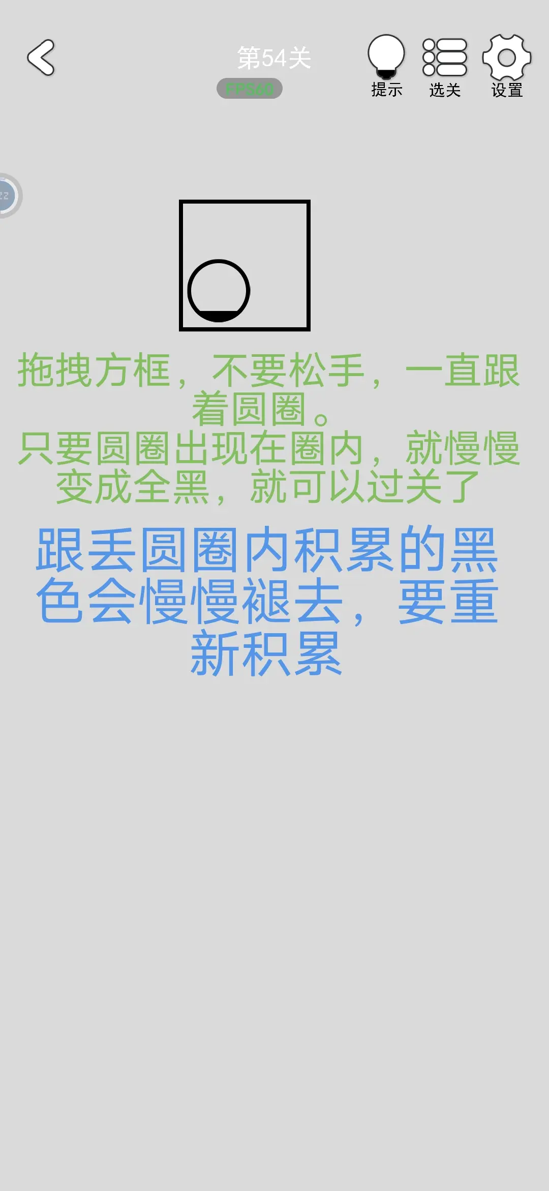 80关通关攻略大全