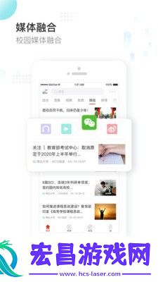 知校头条靠谱的智慧校园管理工具