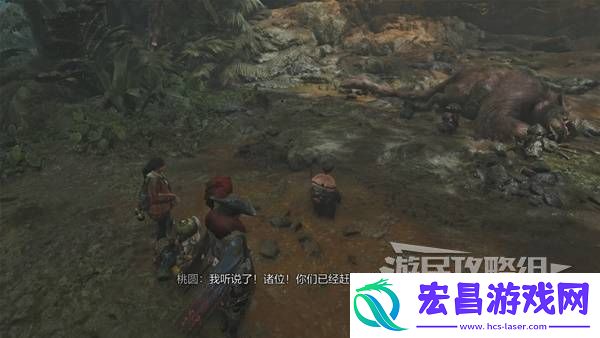 全章节任务流程攻略