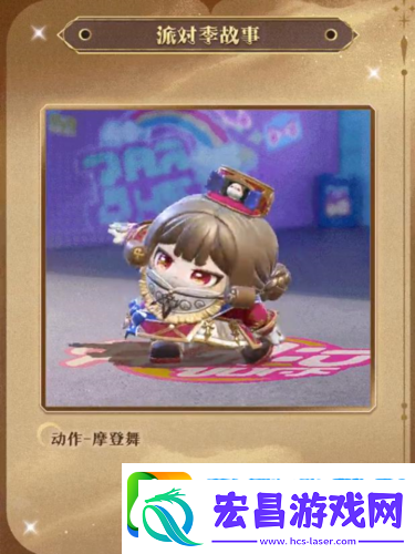 蛋仔派对时之回响季派对季重磅开启