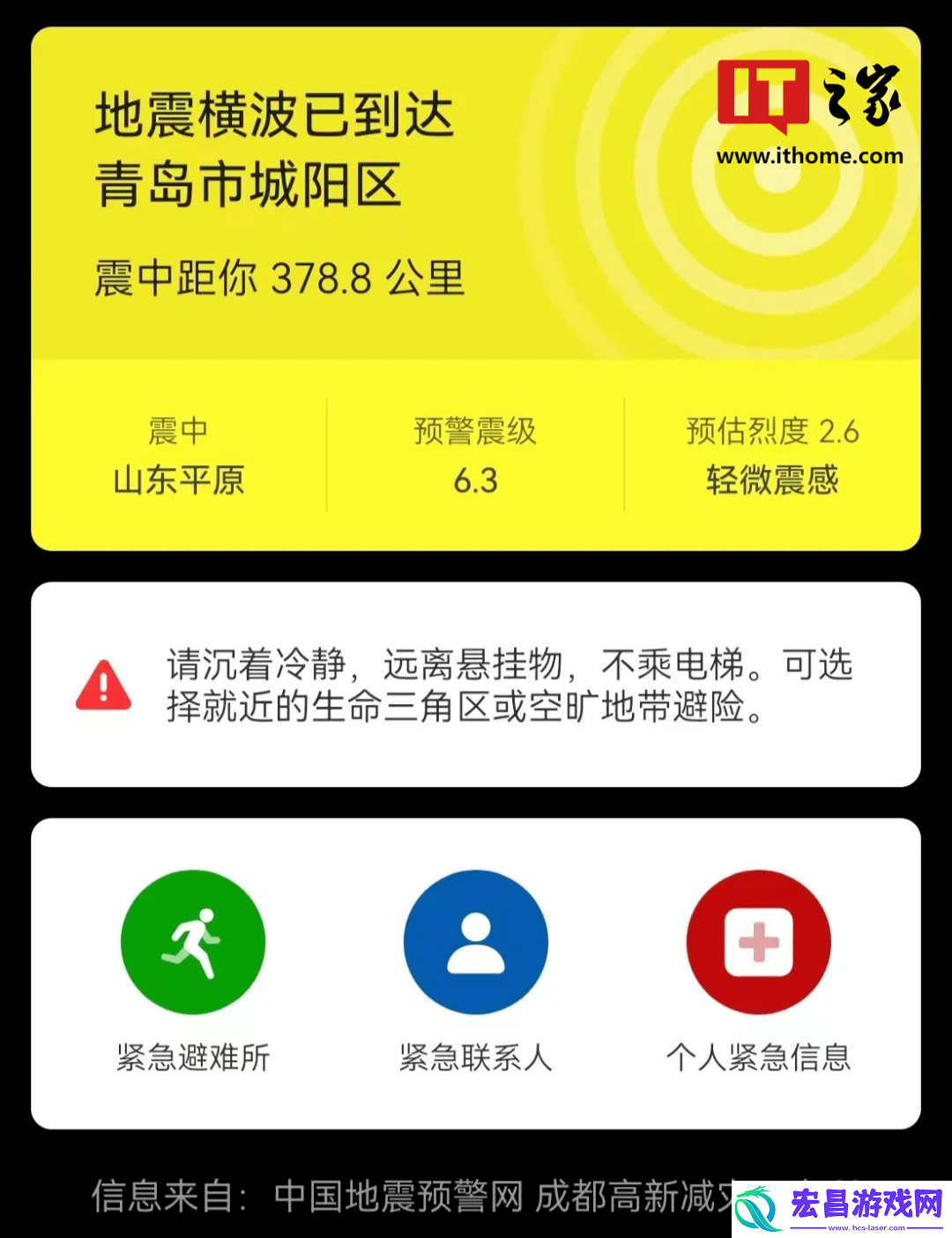 盘点各家手机如何开启
