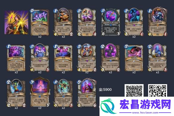 狂野快攻暗牧卡组推荐2024