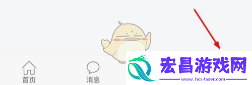 学习通清除缓存方法