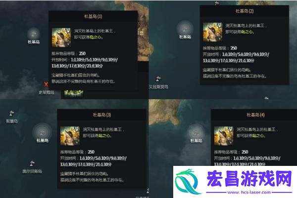 命运方舟杜基岛之心获取方法