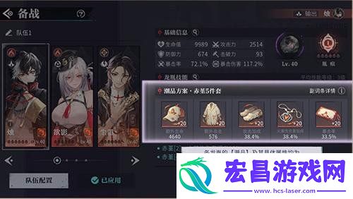 潮品功能编辑方法一览