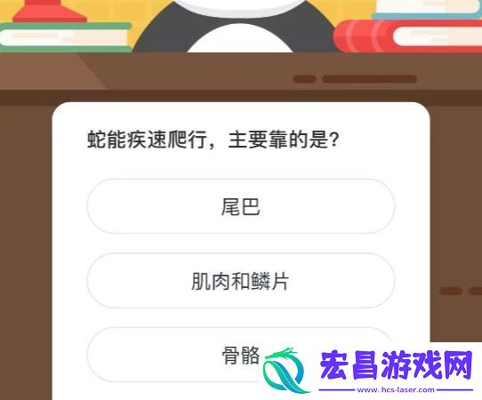 微博森林驿站4月17日今日答题答案