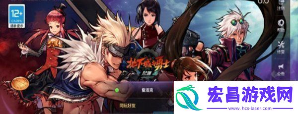 DNF手游怎么创建角色游戏角色创建方法