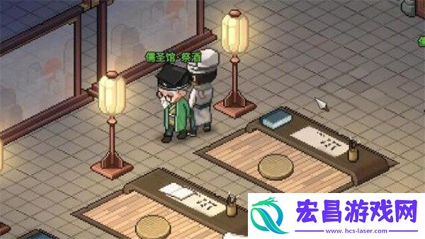 儒圣馆祭酒解惑答案一览