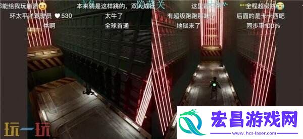 网友