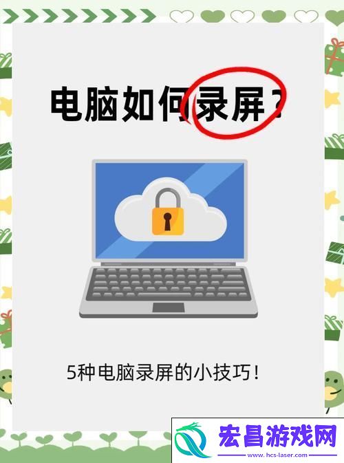 别急-这里有妙招！