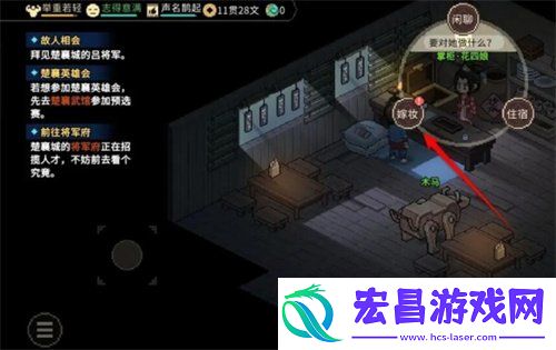 花四娘专属饰物获取方法