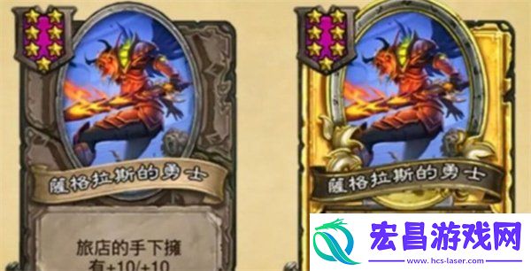 酒馆战棋七星随从获取方法