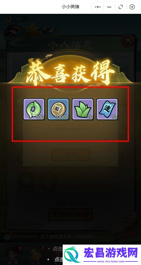 小小英雄兑换码开服兑换码大全