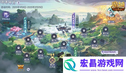 魔域口袋版蛇年兽技能特效欣赏