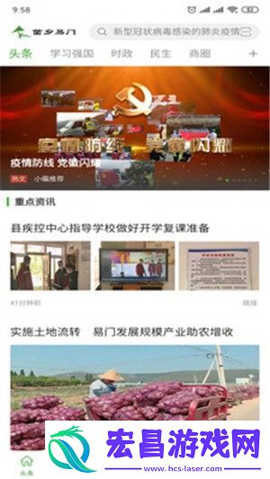 菌乡易门安卓版下载v1.0.0