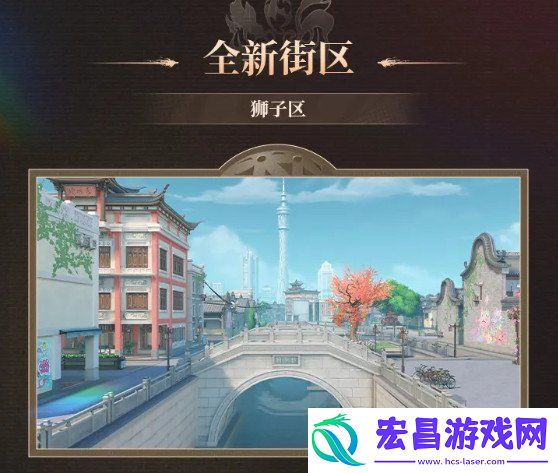 归龙潮1.1版本更新内容一览