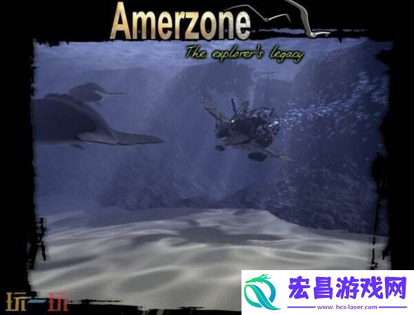 亚尔默逊