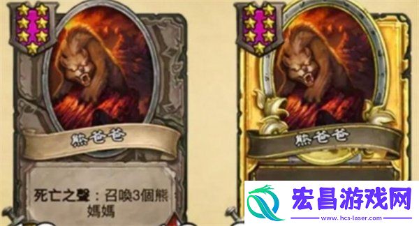 酒馆战棋七星随从获取方法