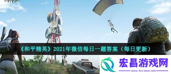 在苟分攻略中