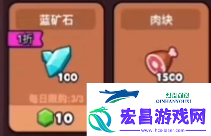 百炼英雄黑市资源优先买什么
