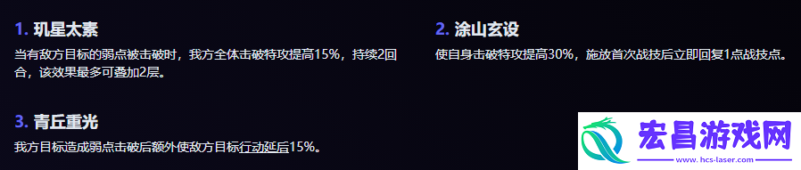 星穹铁道忘归人技能介绍