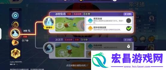 象牙猪技能组合攻略