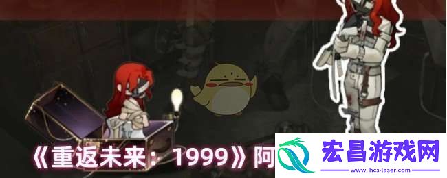 重返未来1999阿莱夫值得抽吗