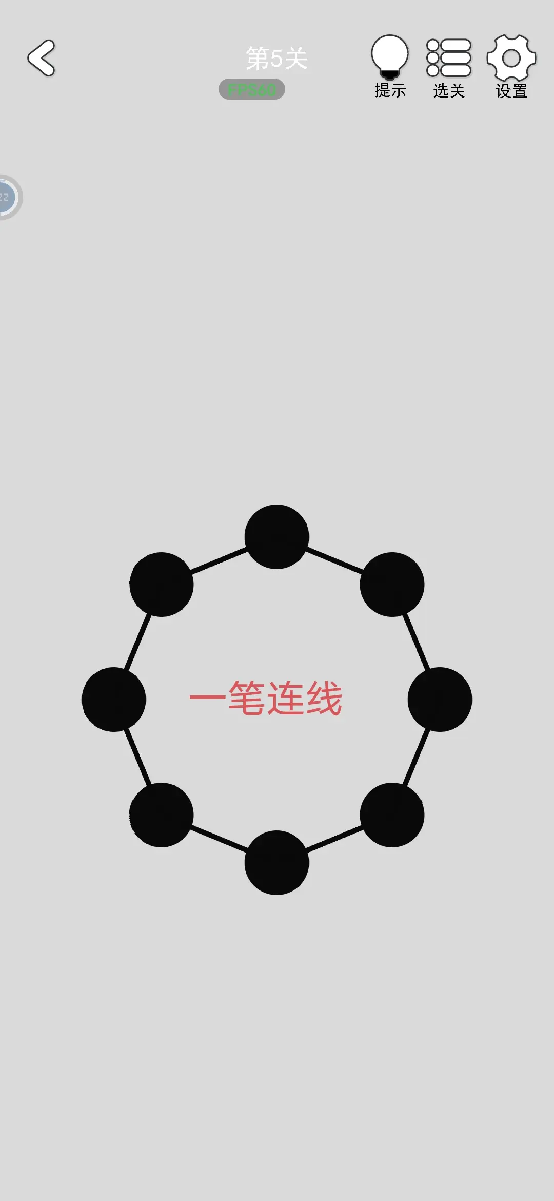 80关通关攻略大全