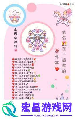 展示100种情侣做法的图片图册