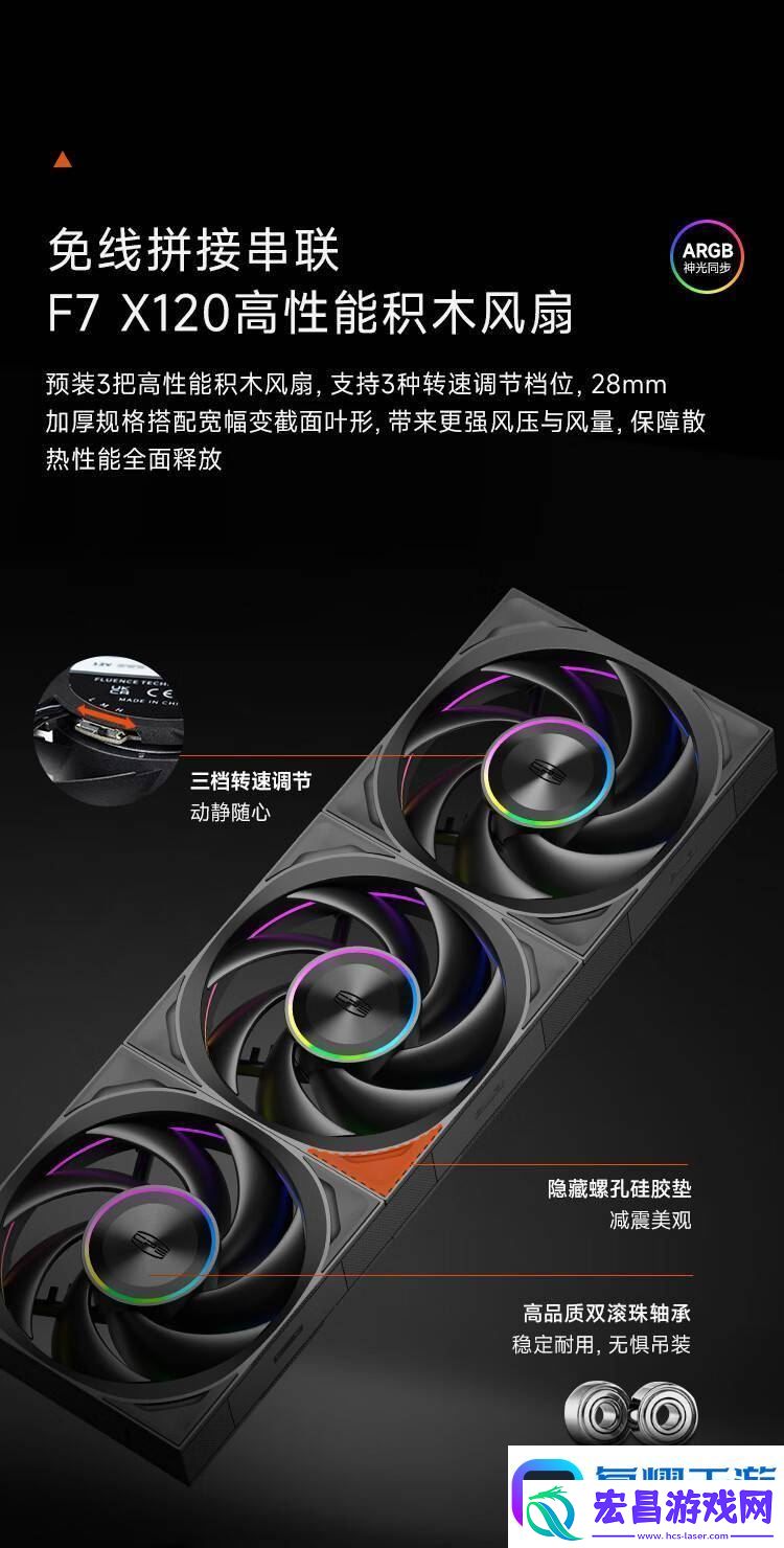 超频三银翼DT360